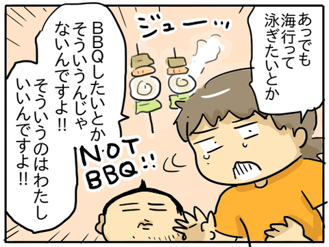 シーグラス4