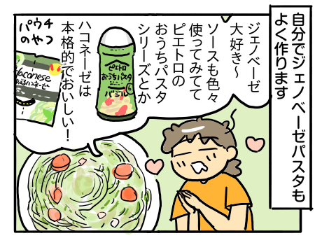 日常900