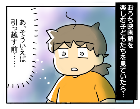 日常1528
