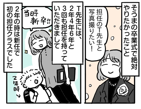 日常442