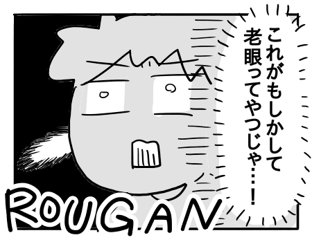 日常524