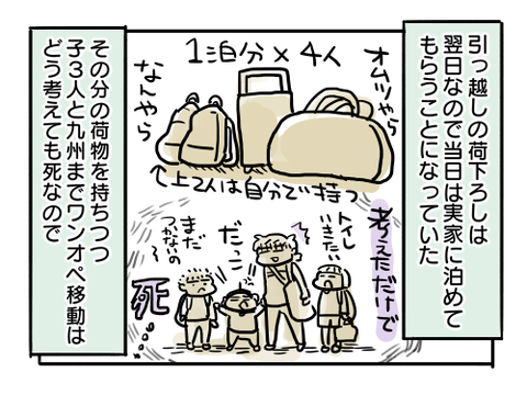 近況1234