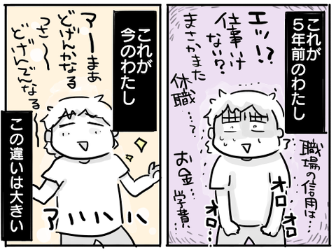 出世56