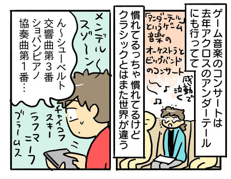 日常333