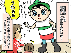 小ネタ39