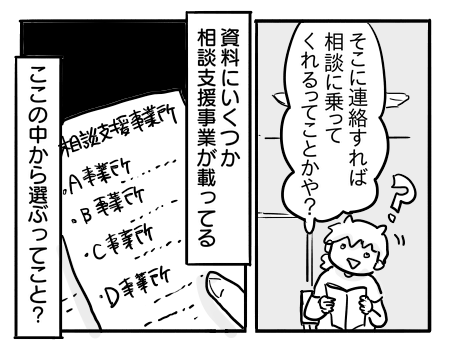 日常1693