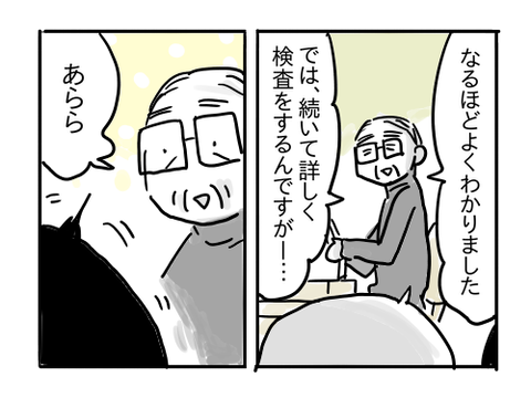 近況241