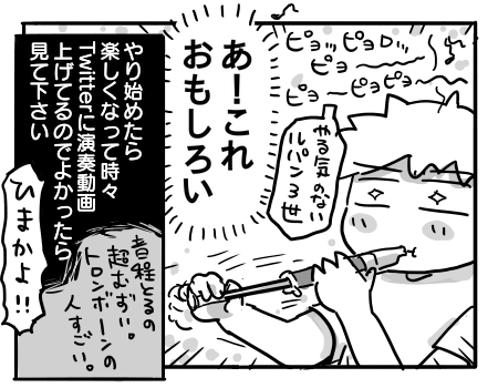 日常1029