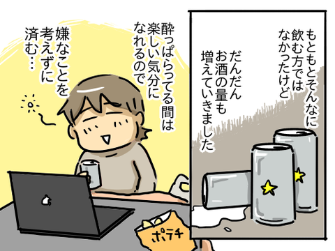 大学時代62