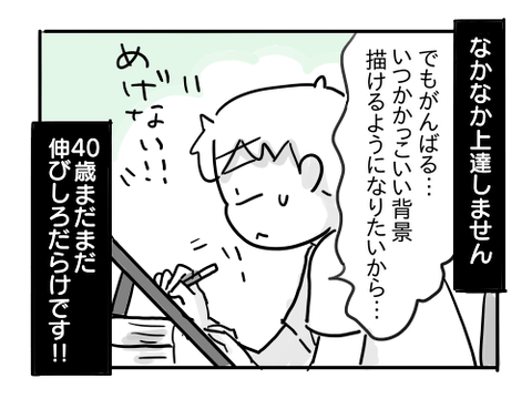 近況1547