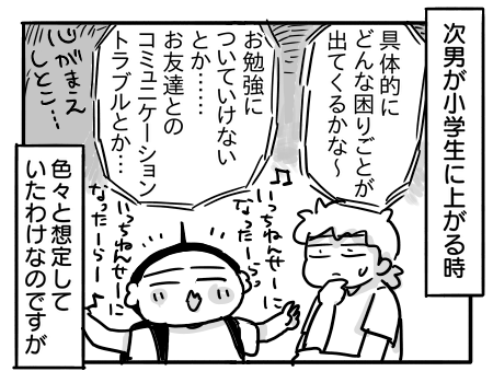 日常786