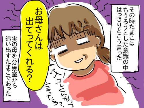 うつ28