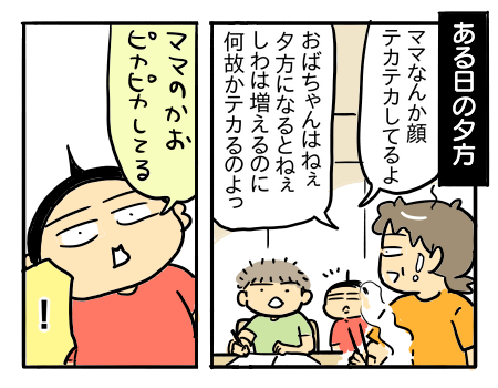 日常1763