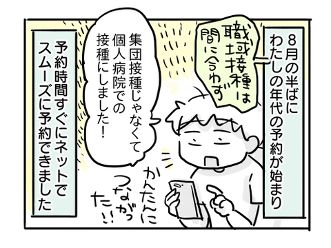 近況727