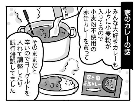 日常1473