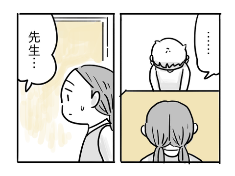 近況152