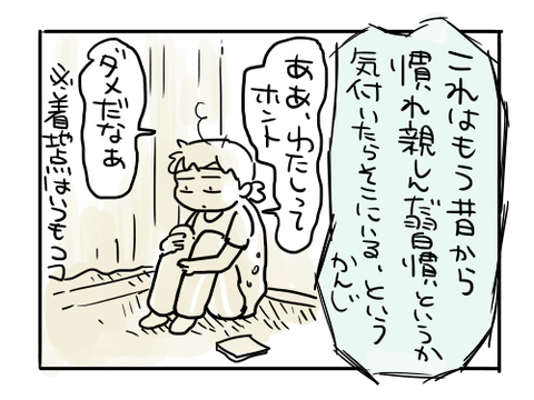 近況820