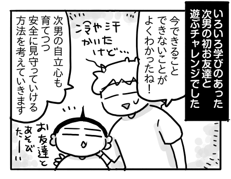 日常791