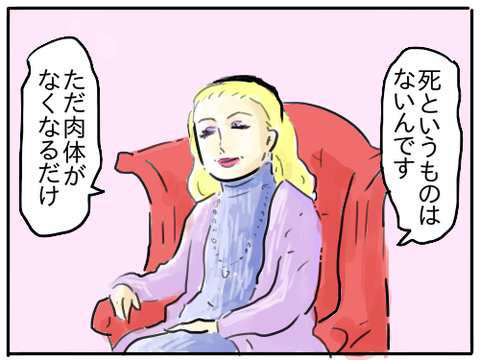 ありがとう志村けんさん7