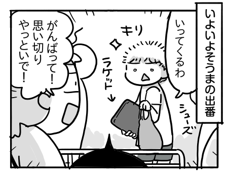 日常1366
