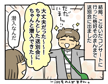 日常464