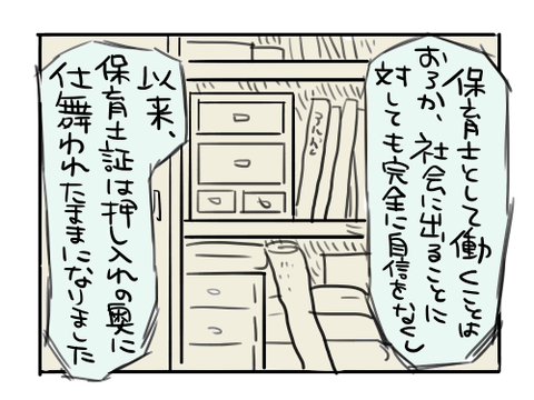 近況494