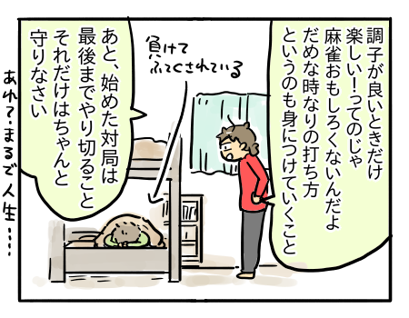 日常443