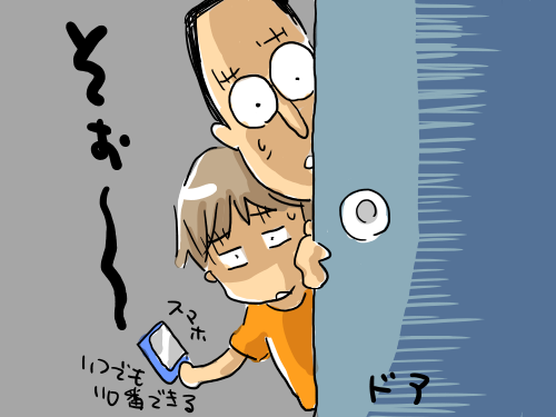 ハロウィン6