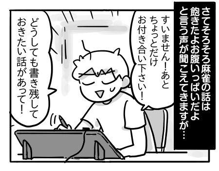 日常709