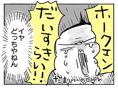 小ネタ102