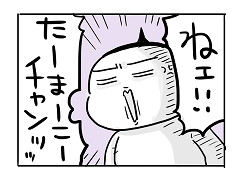 小ネタ445