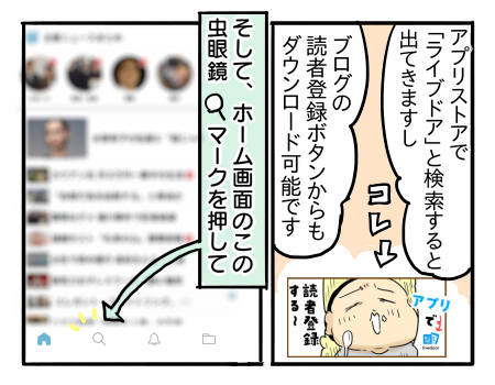 日常1613
