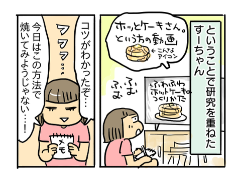 近況797