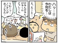 小ネタ465