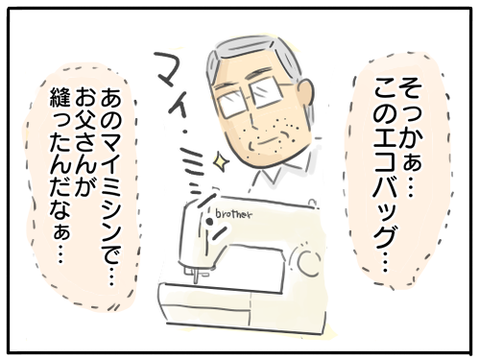 サツマイモ5