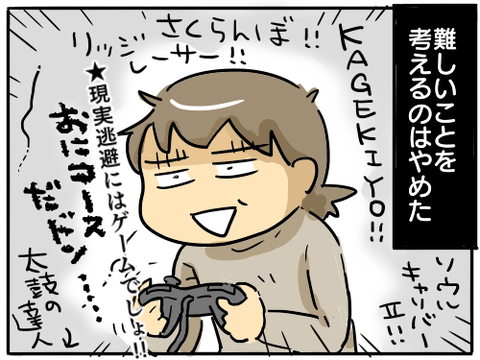 大学時代267