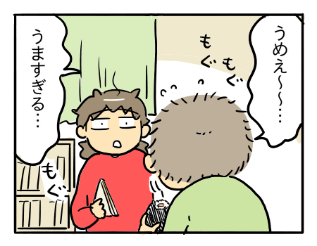 日常302