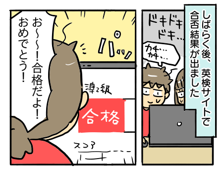 日常2032
