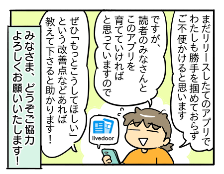 日常1616