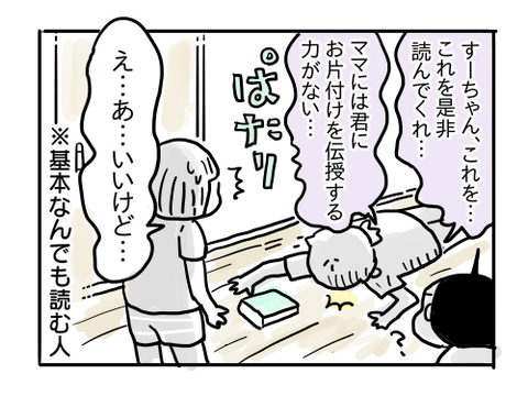 近況1056
