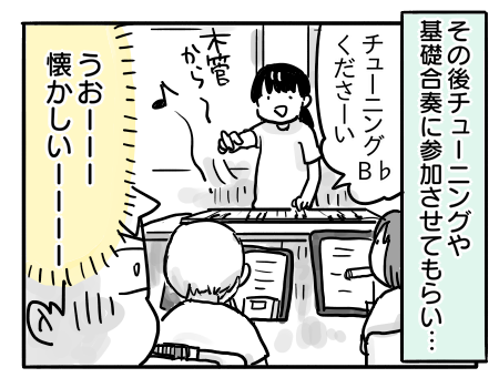 日常1175