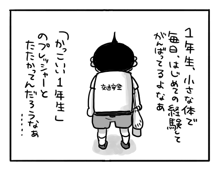 日常852