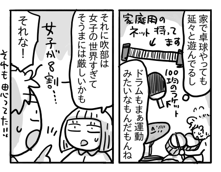 日常571