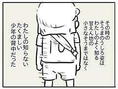 小ネタ37