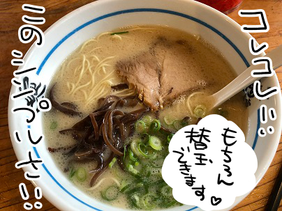 ブログ用2