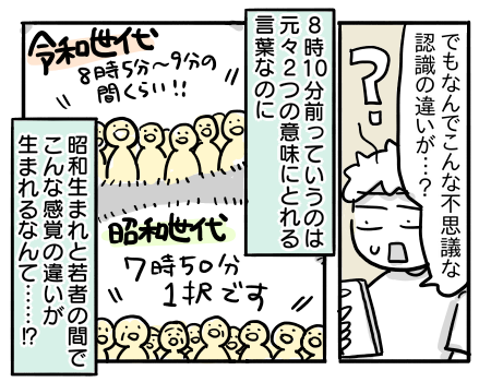 日常889