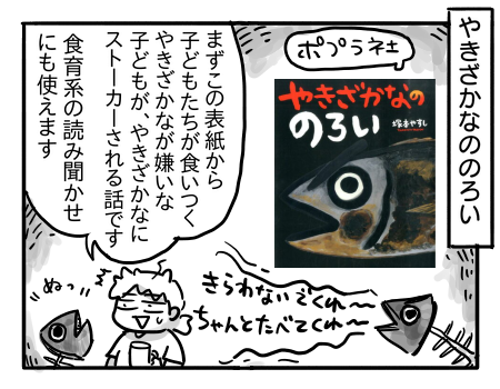 日常1034