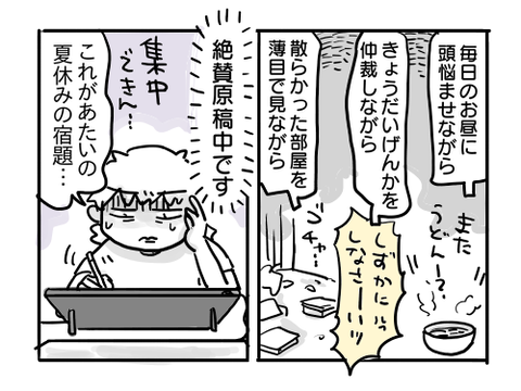 近況1434