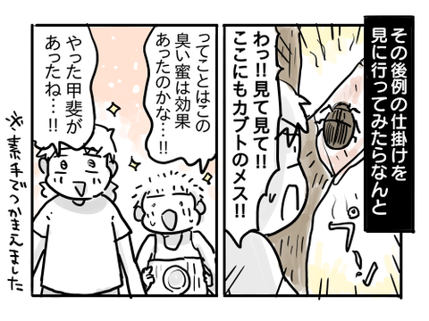 近況1374
