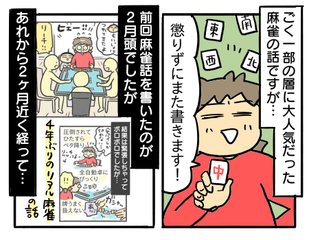 日常430